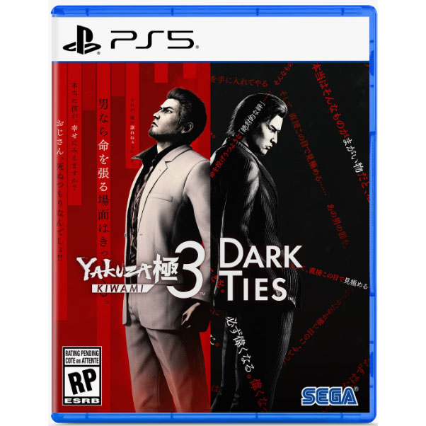 Yakuza Kiwami 3 and Dark Ties - PlayStation 5